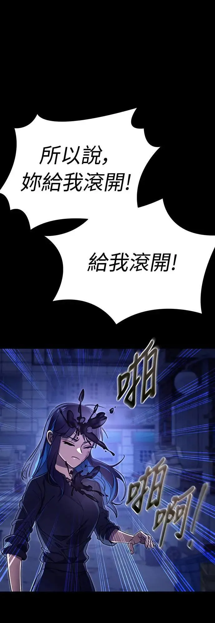 第32话77
