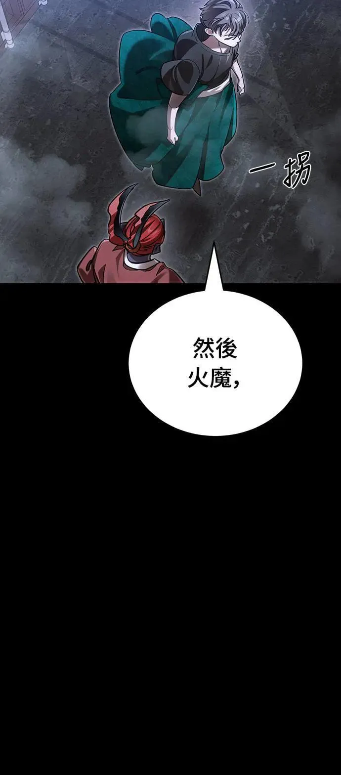 第41话108