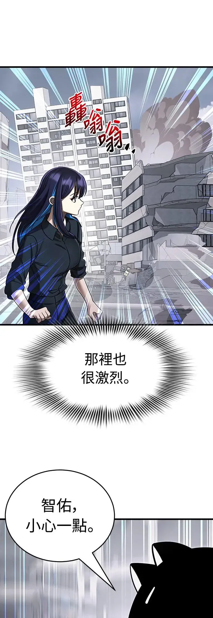 第26话1