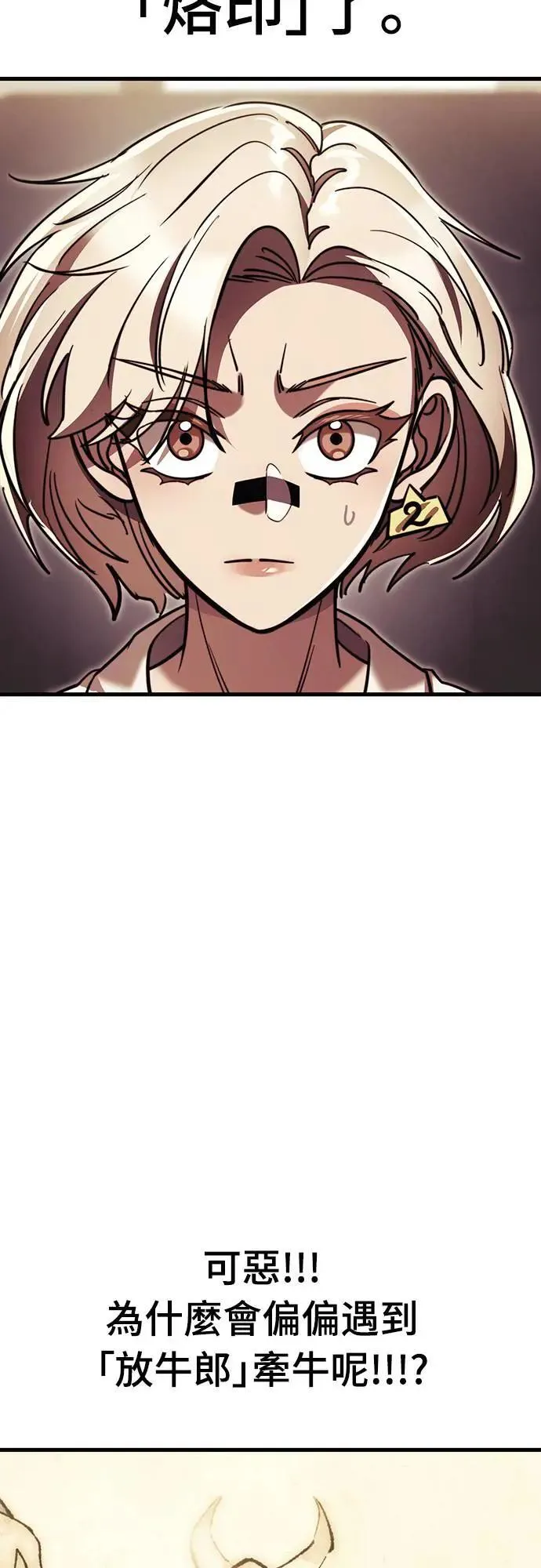 第41话68