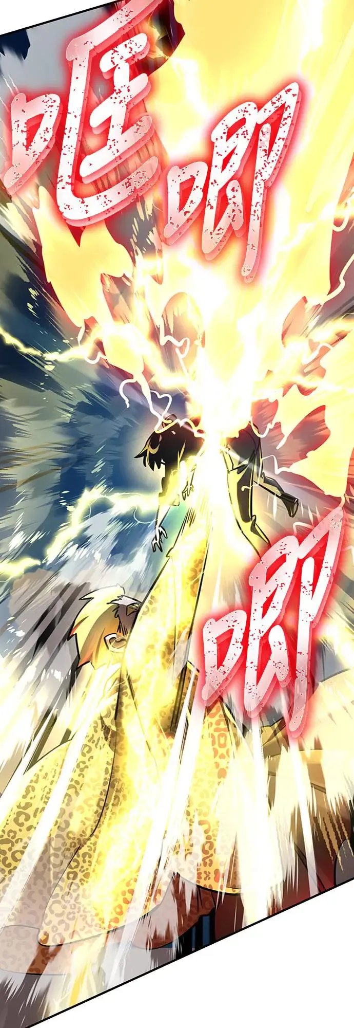 第17话61