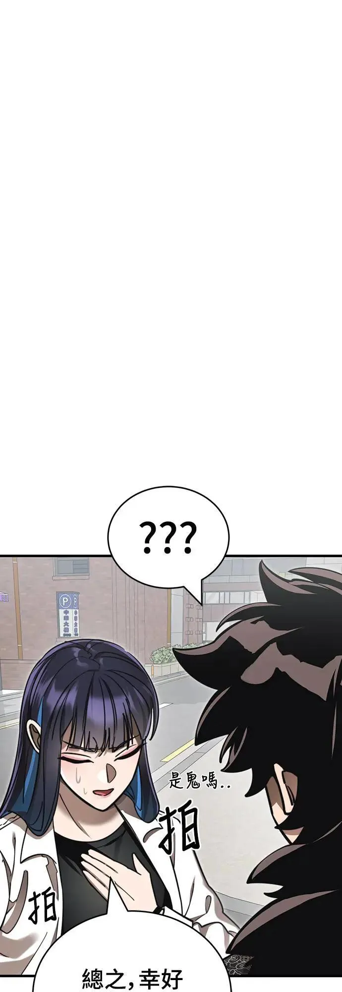 第40话24