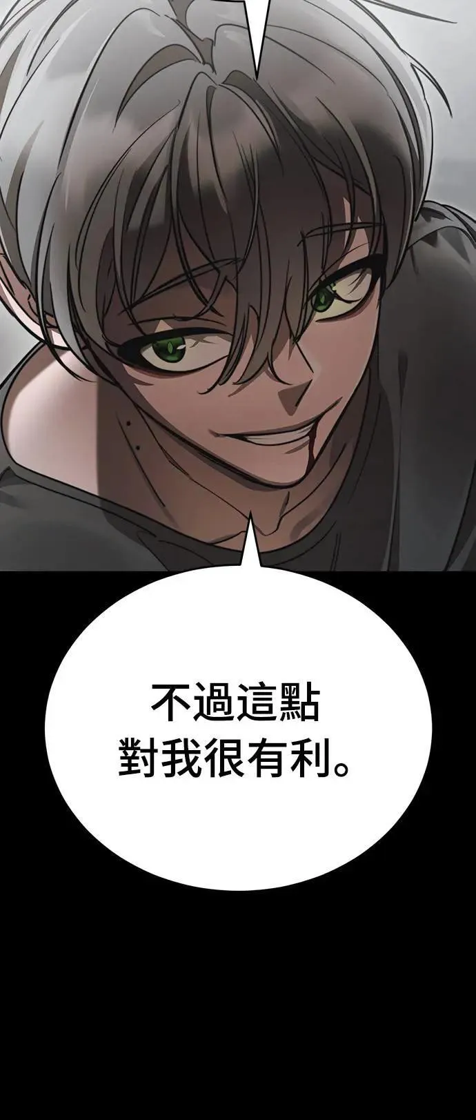 第38话51