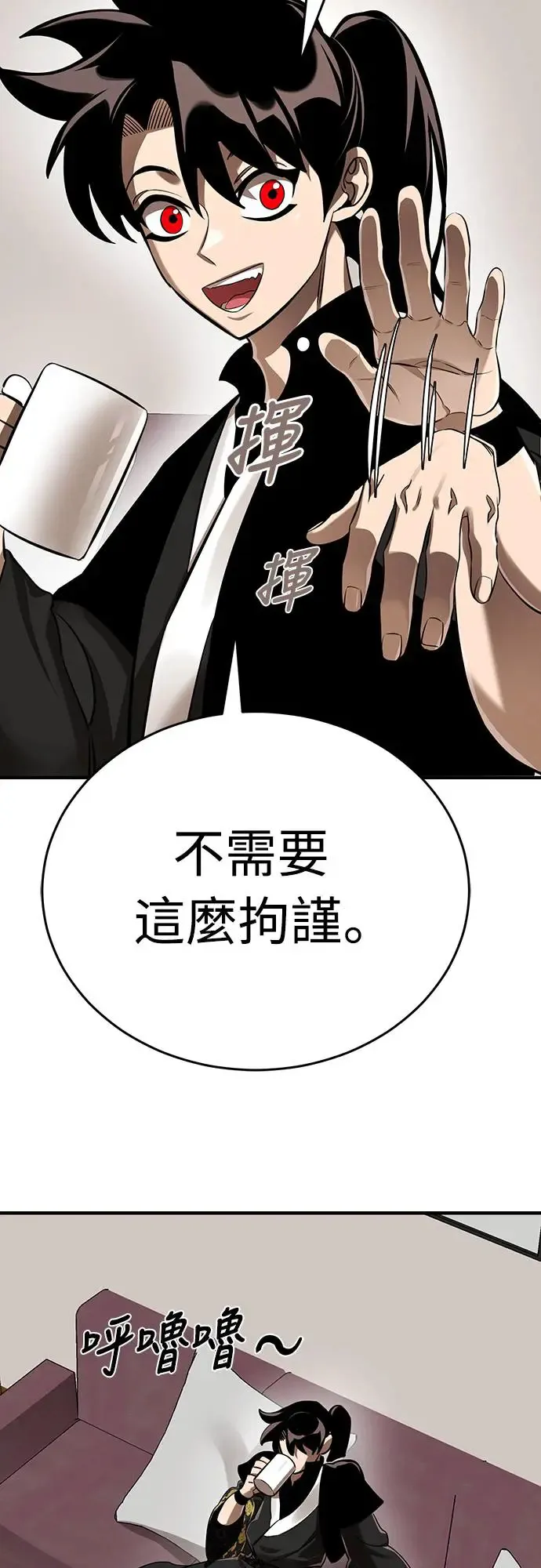 第12话19