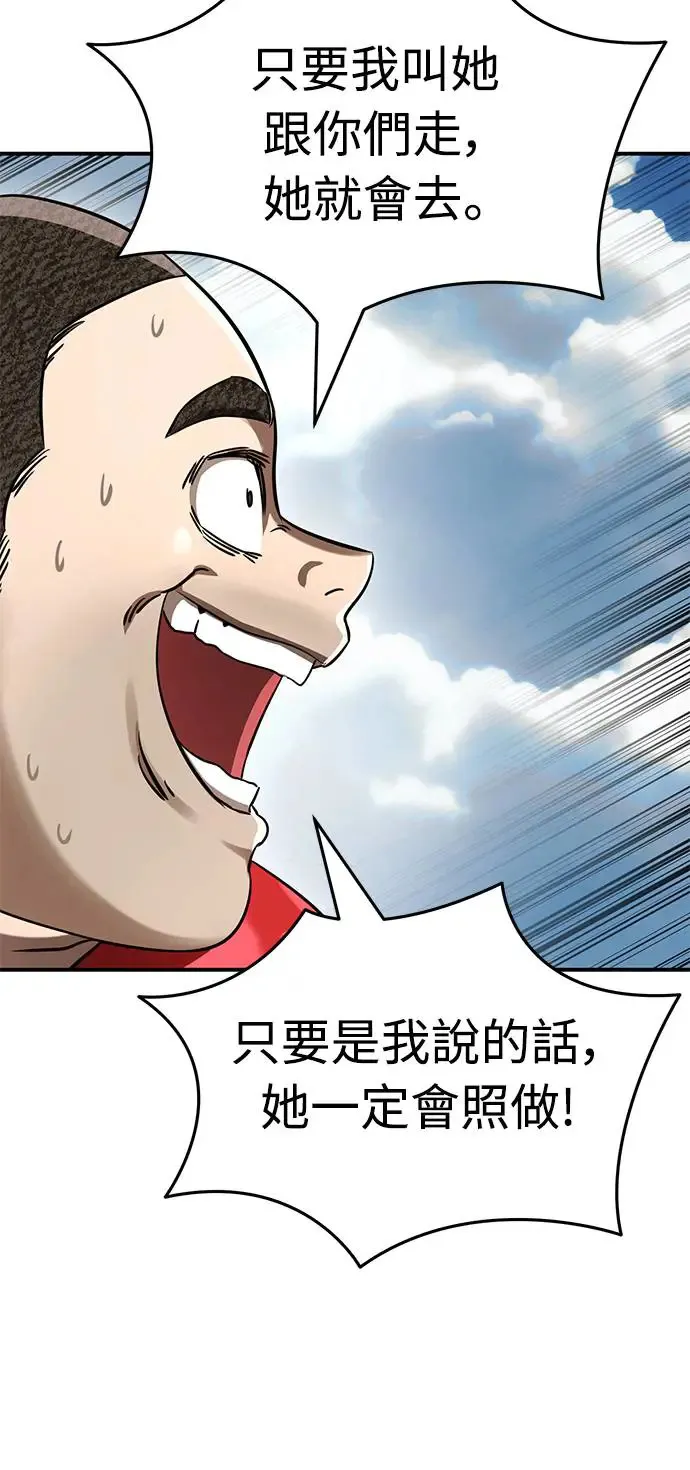 第18话56