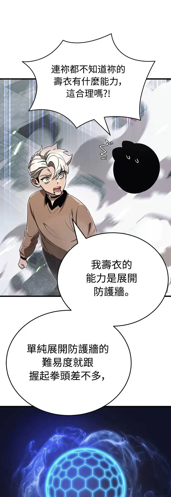 第28话13