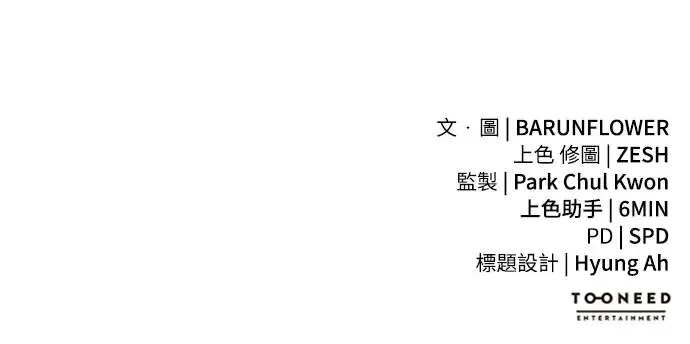 第14话81