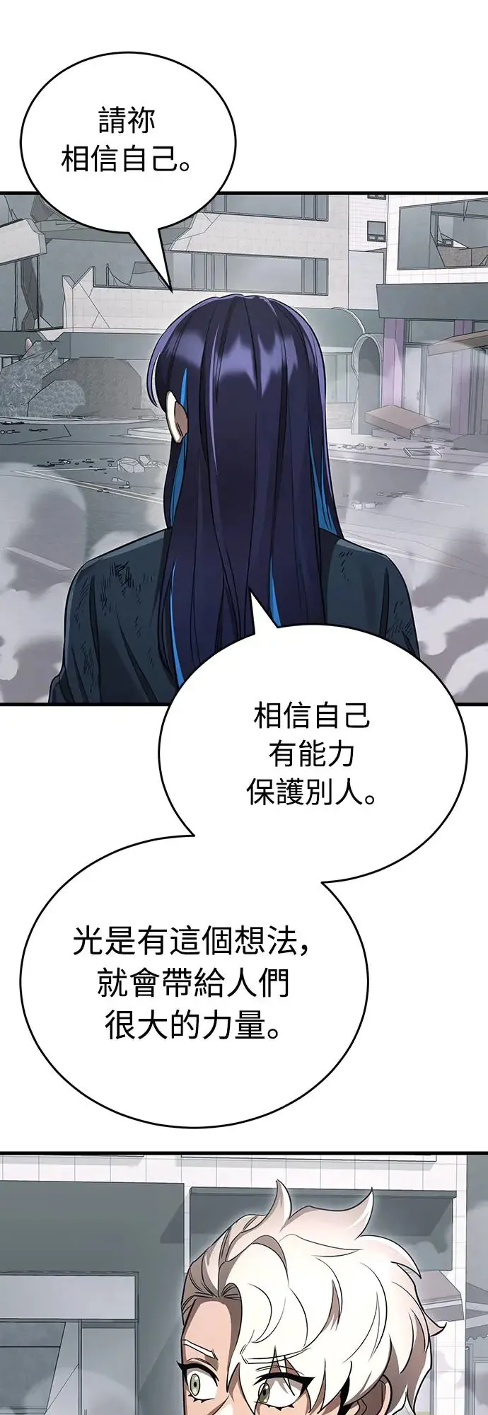 第26话46