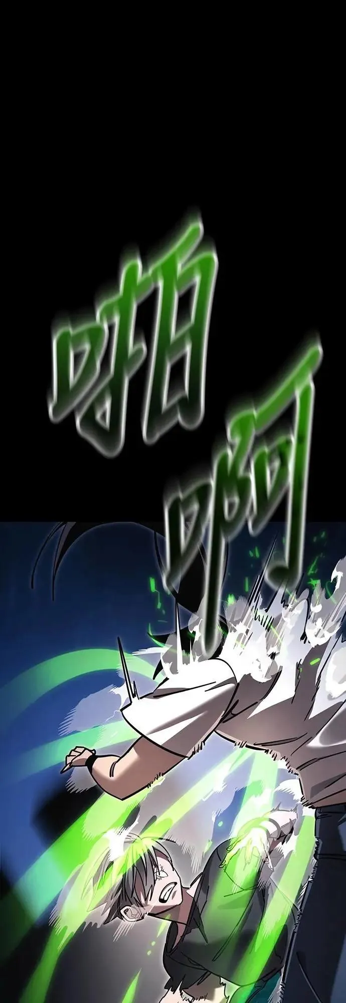 第48话67
