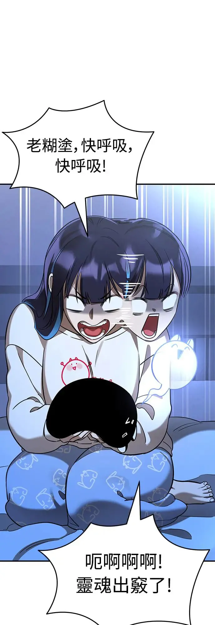 第13话55
