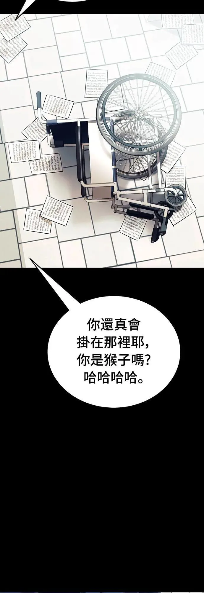 第45话38