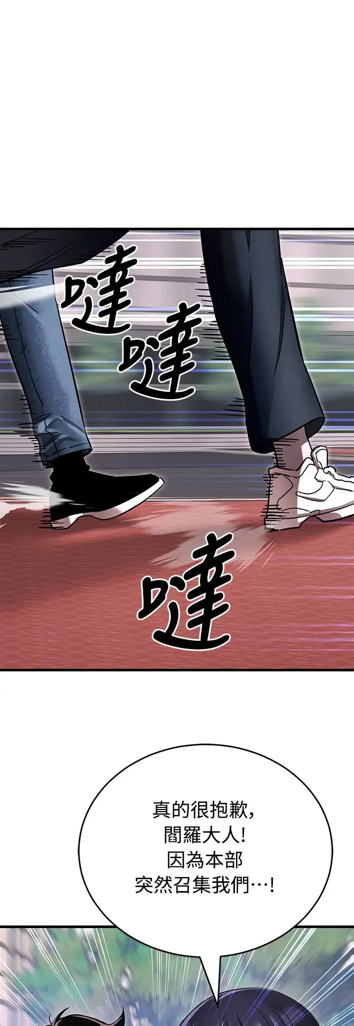 第21话39