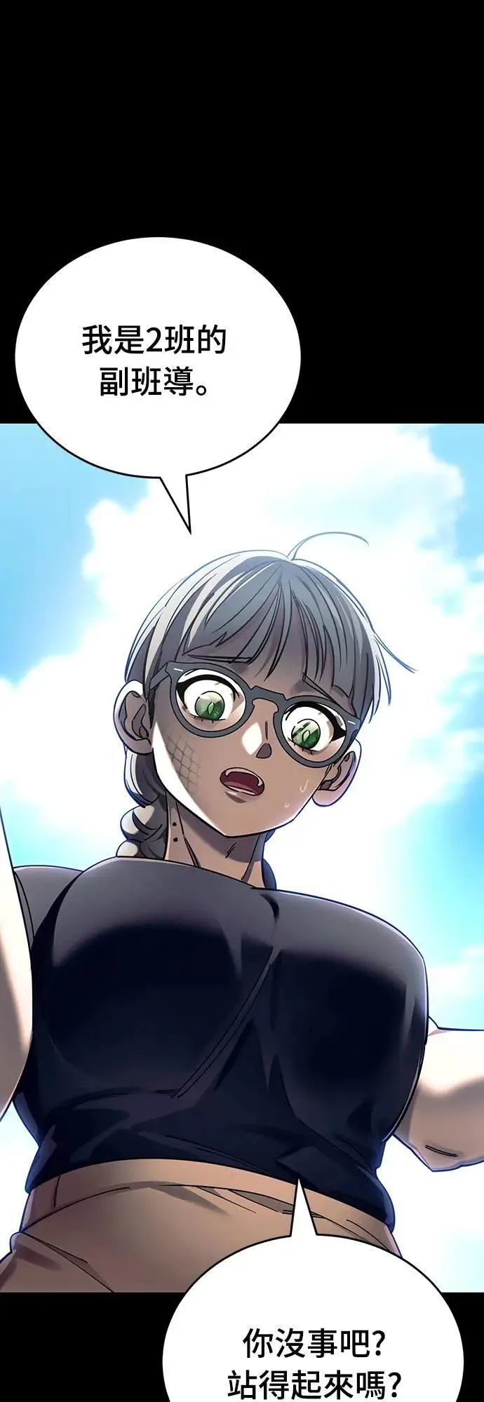 第45话48