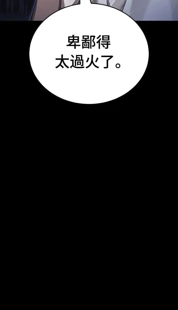 第48话55