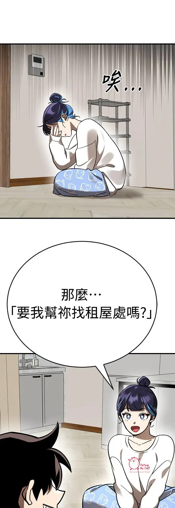 第12话26