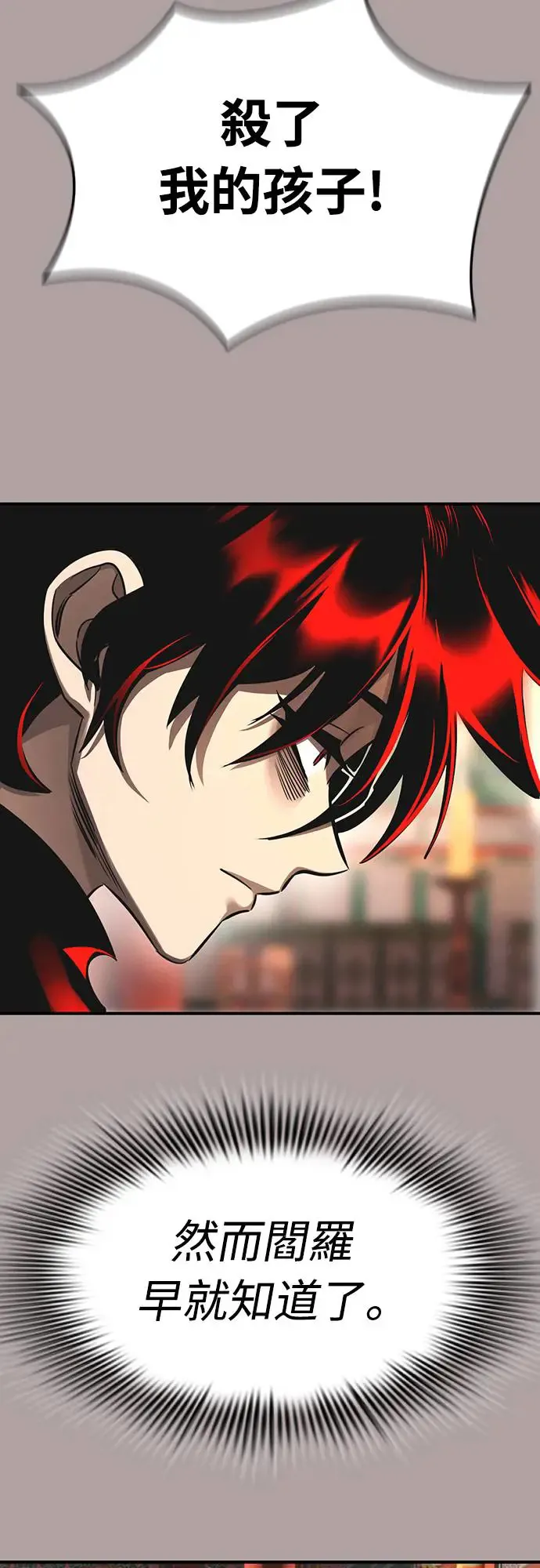 第11话55