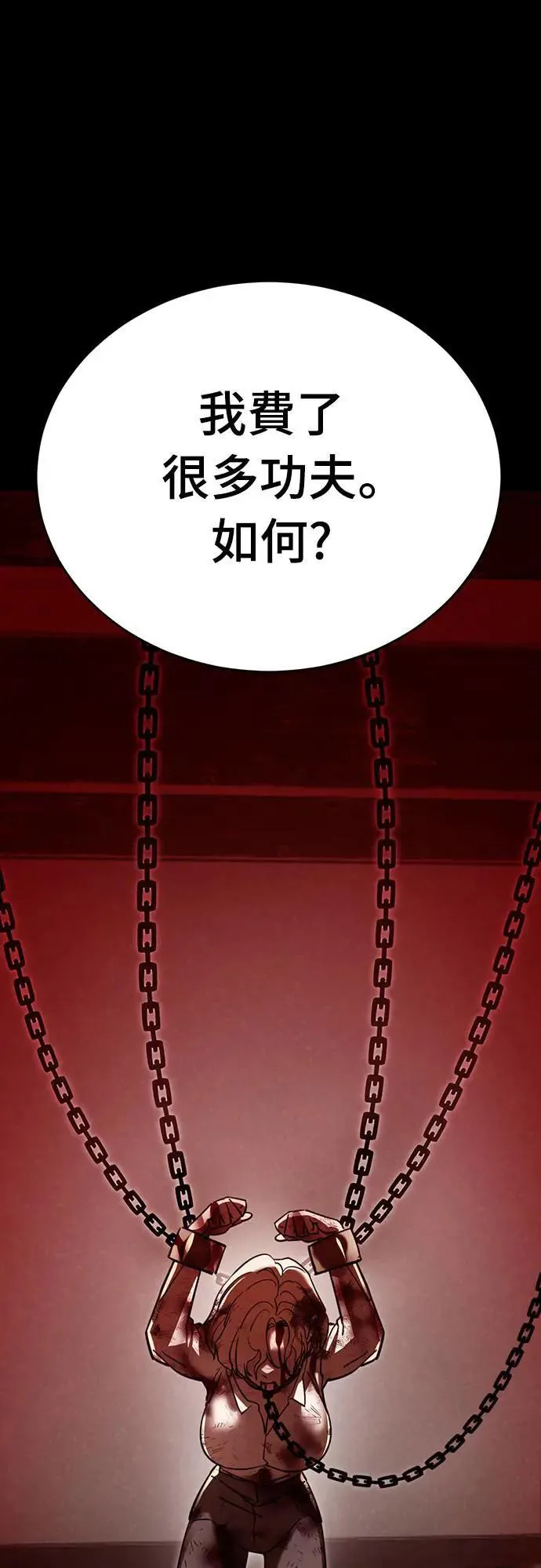 第34话106