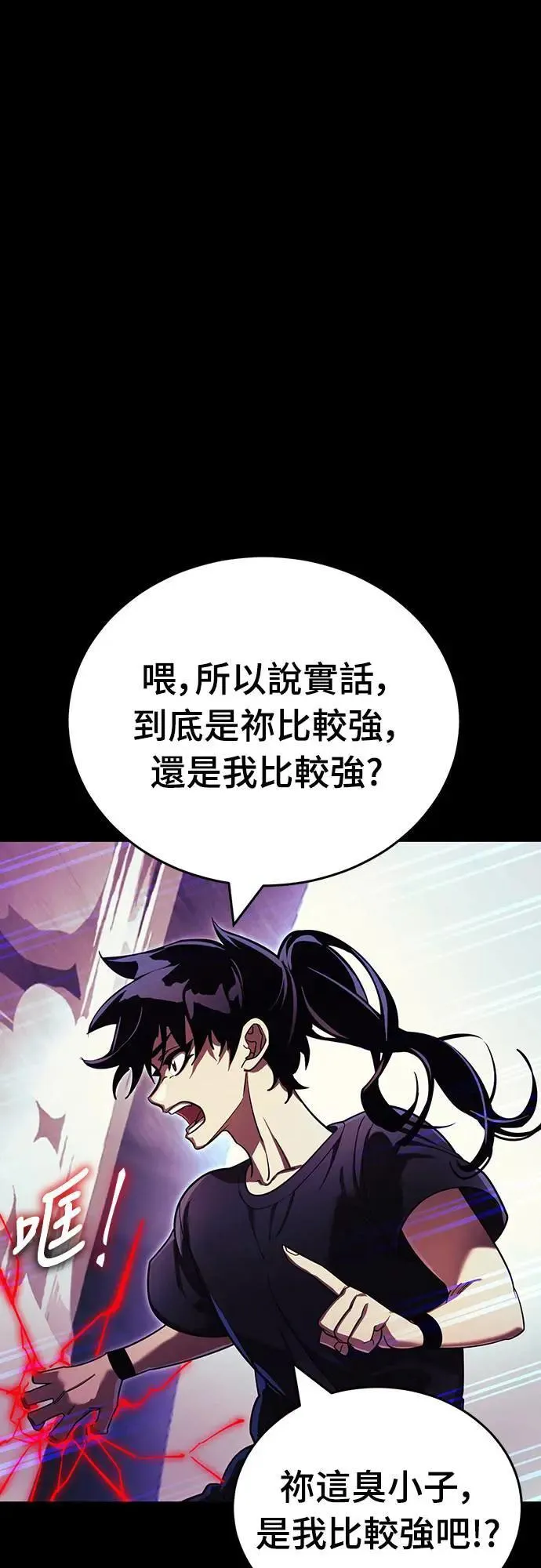 第43话14