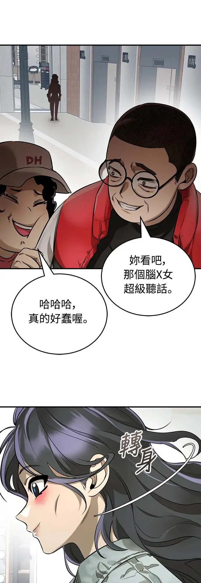 第14话71