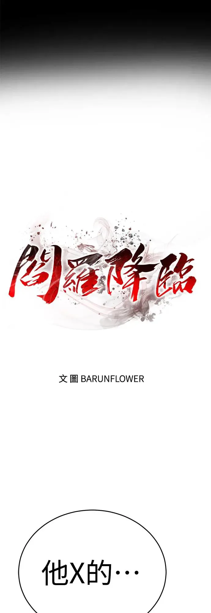 第18话45