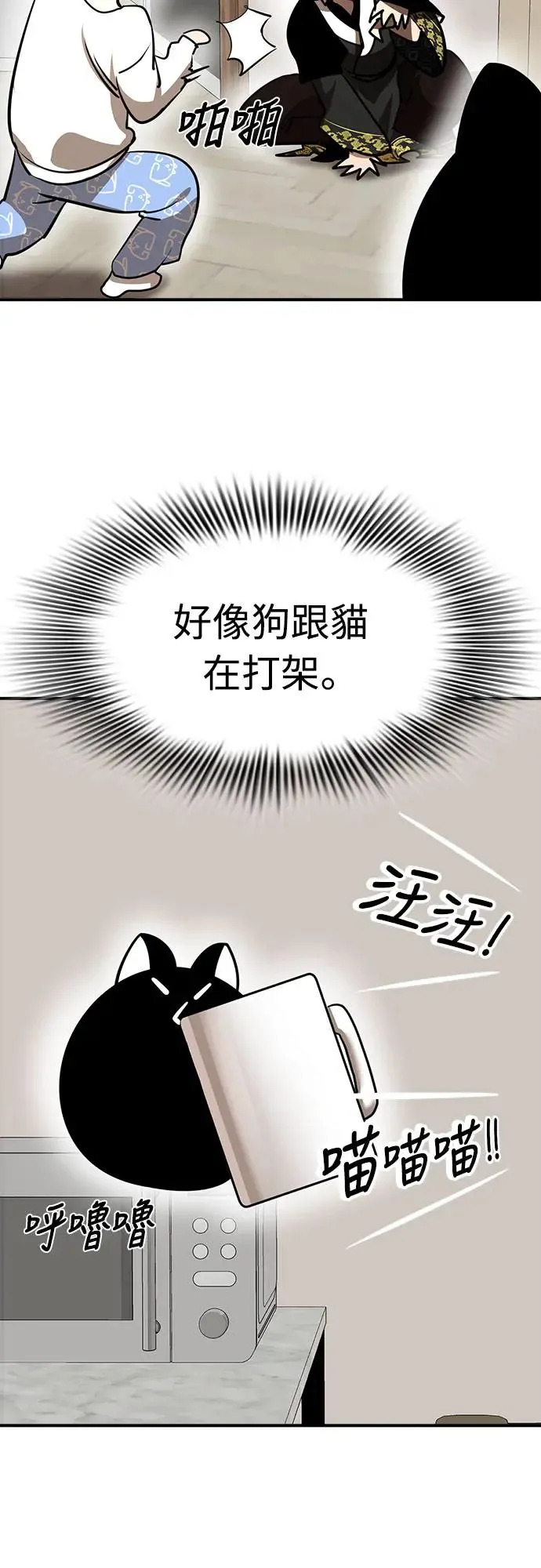 第12话44