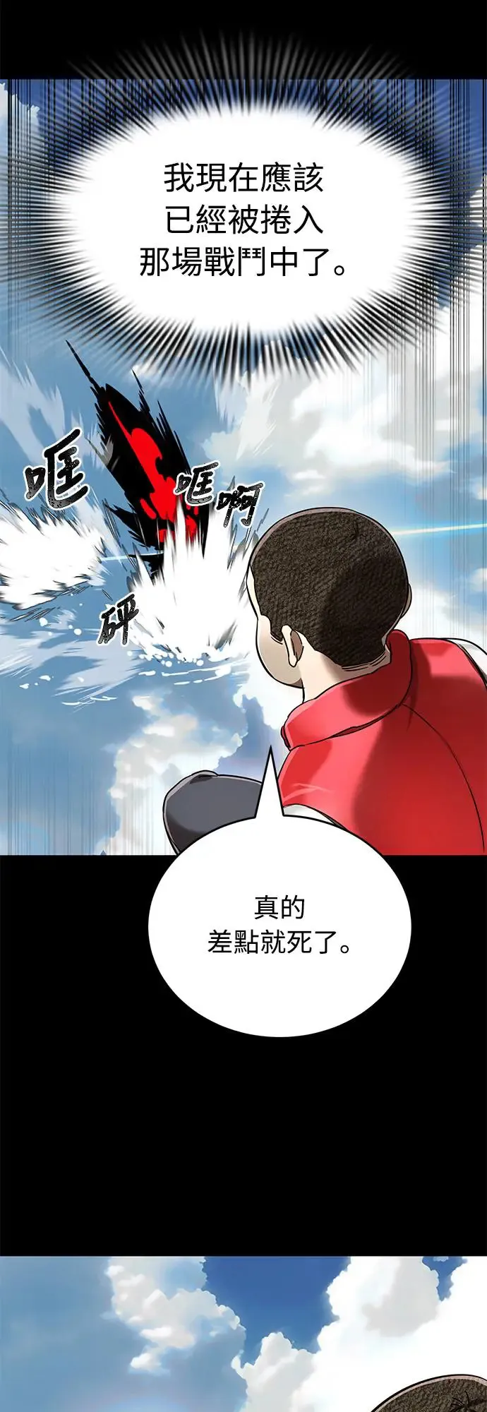 第18话24