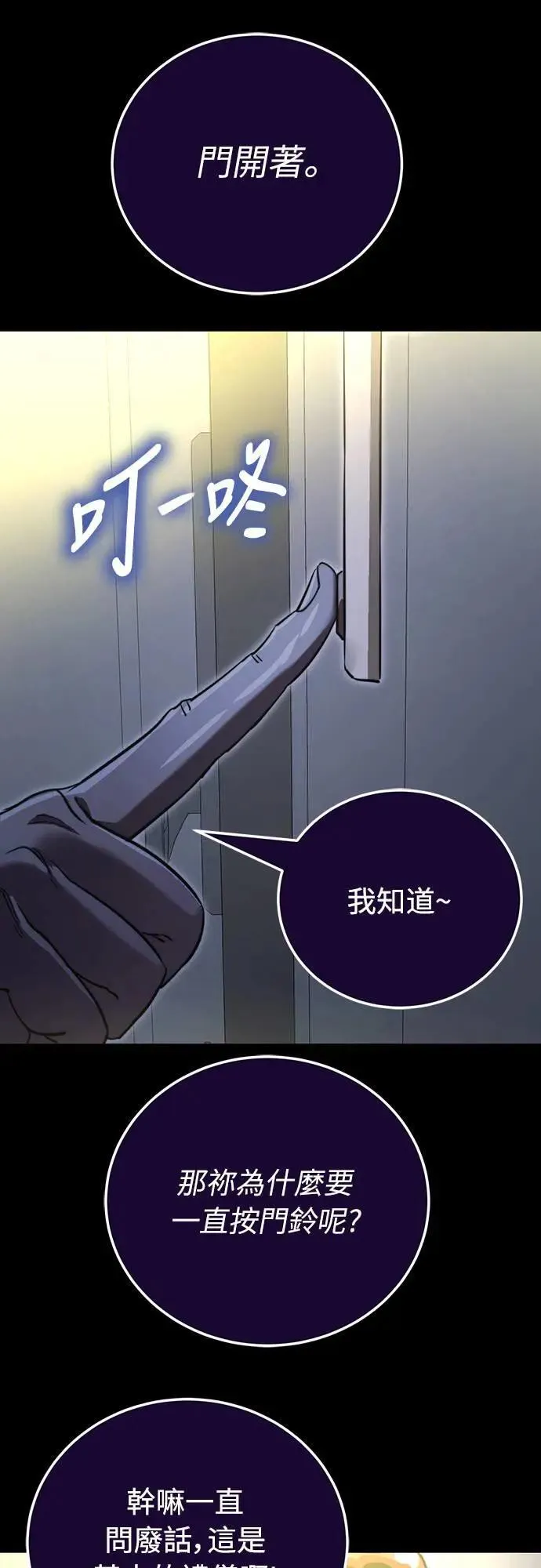 第30话100