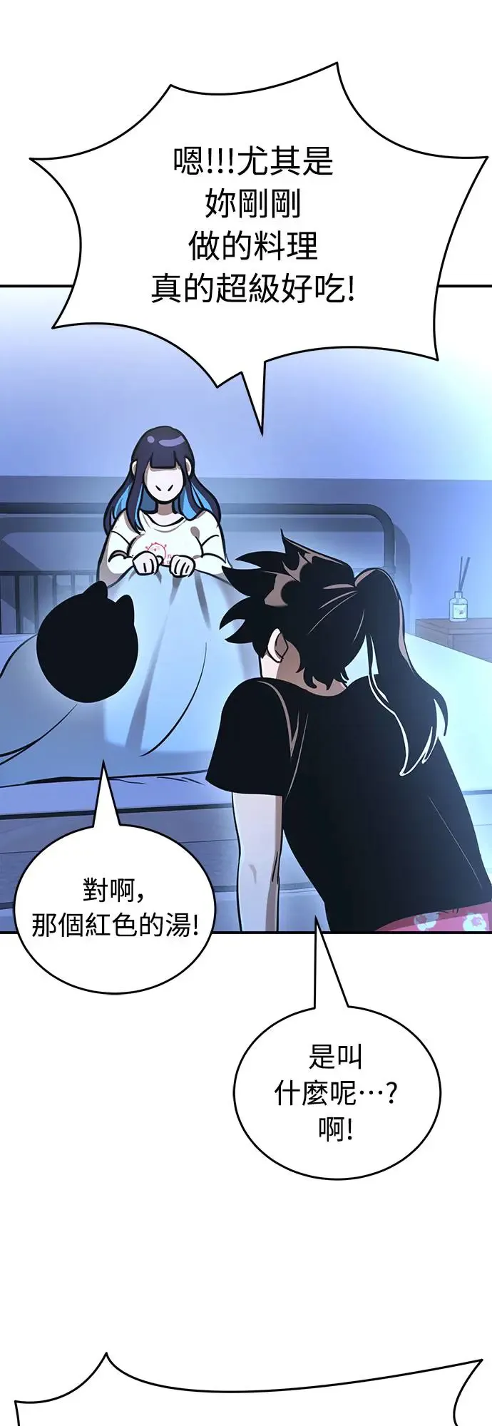第13话22