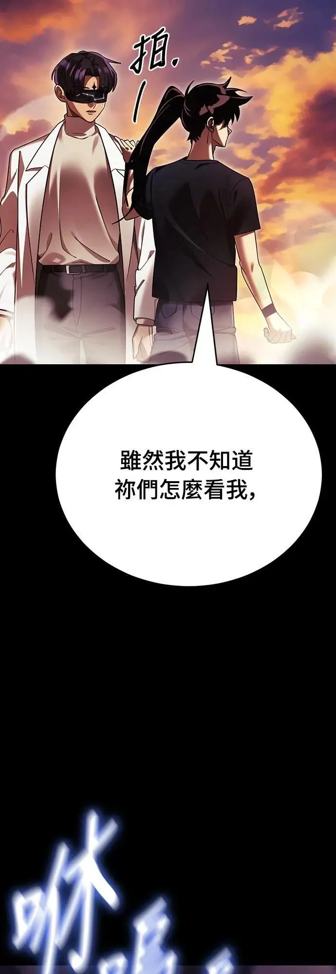 第43话75