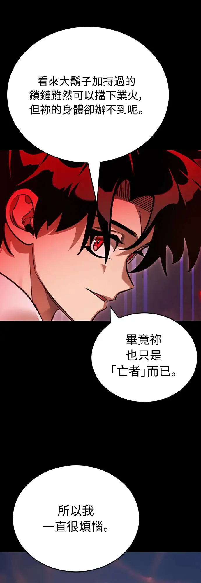 第29话71