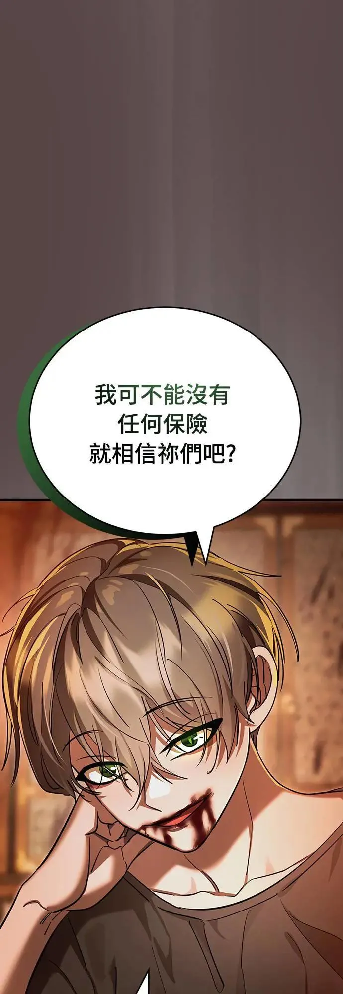 第37话45
