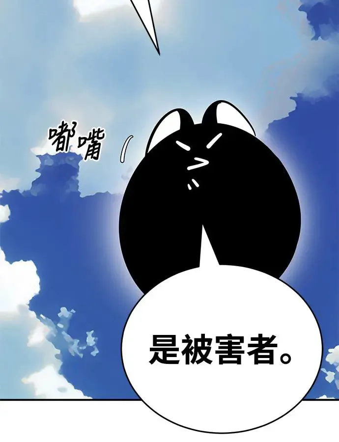 第18话72