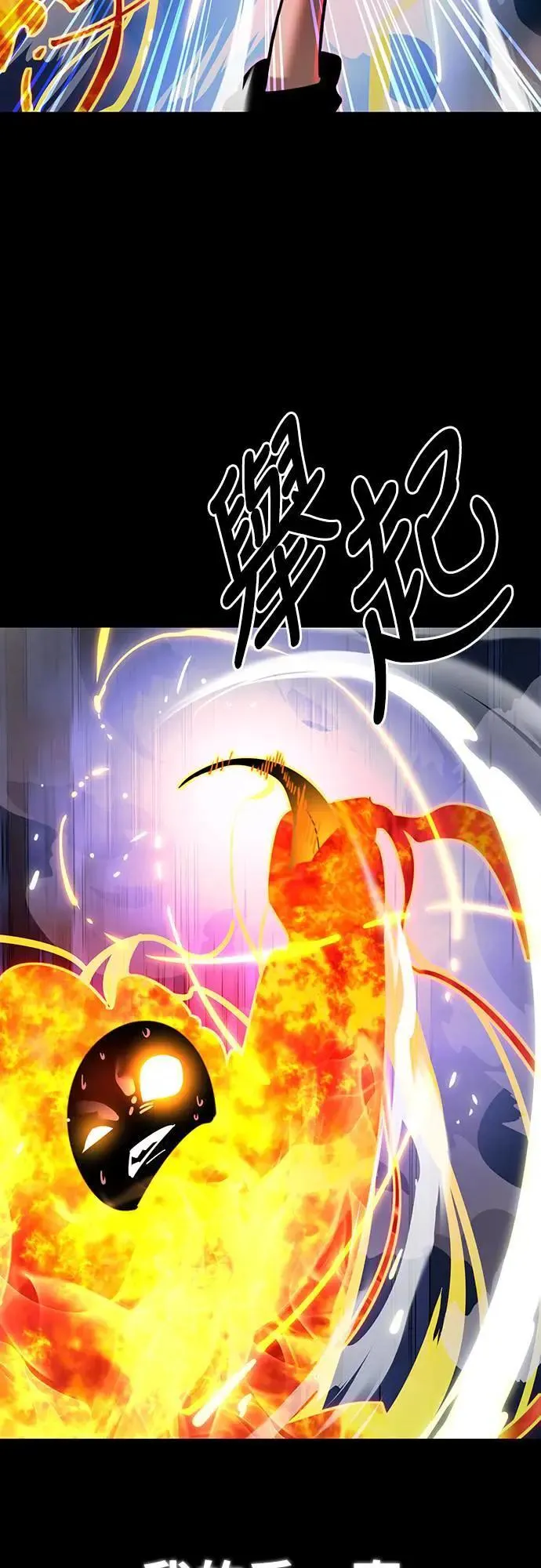 第33话51
