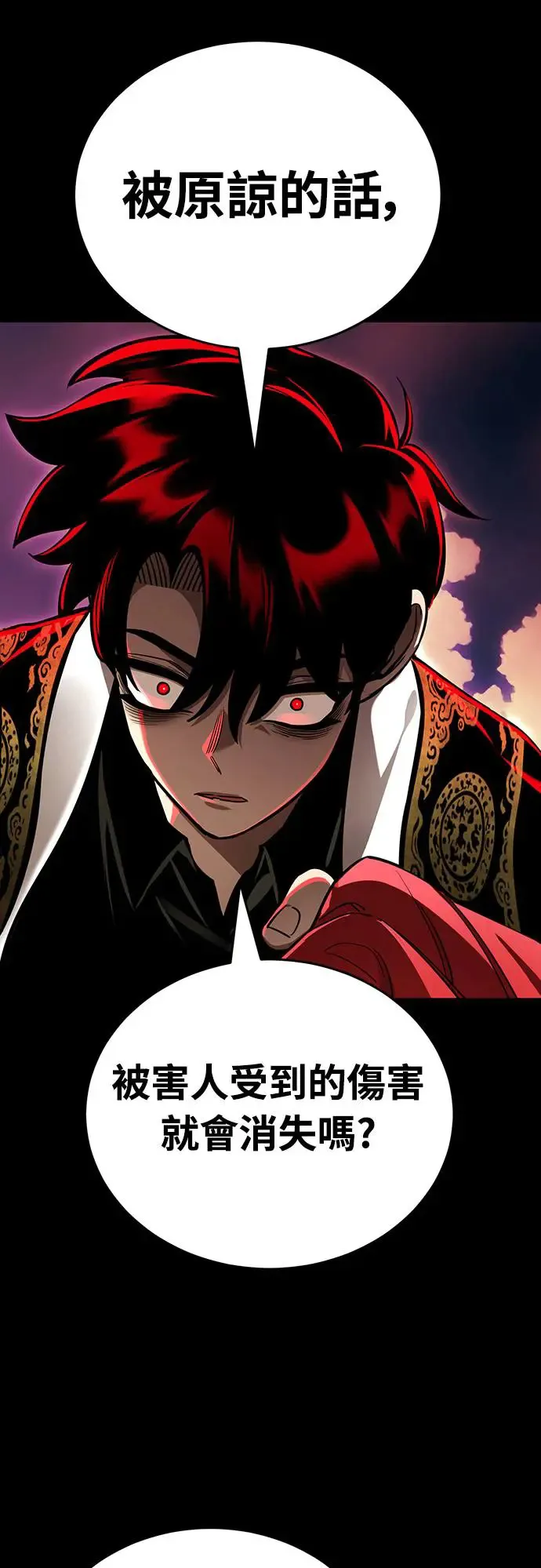 第20话20