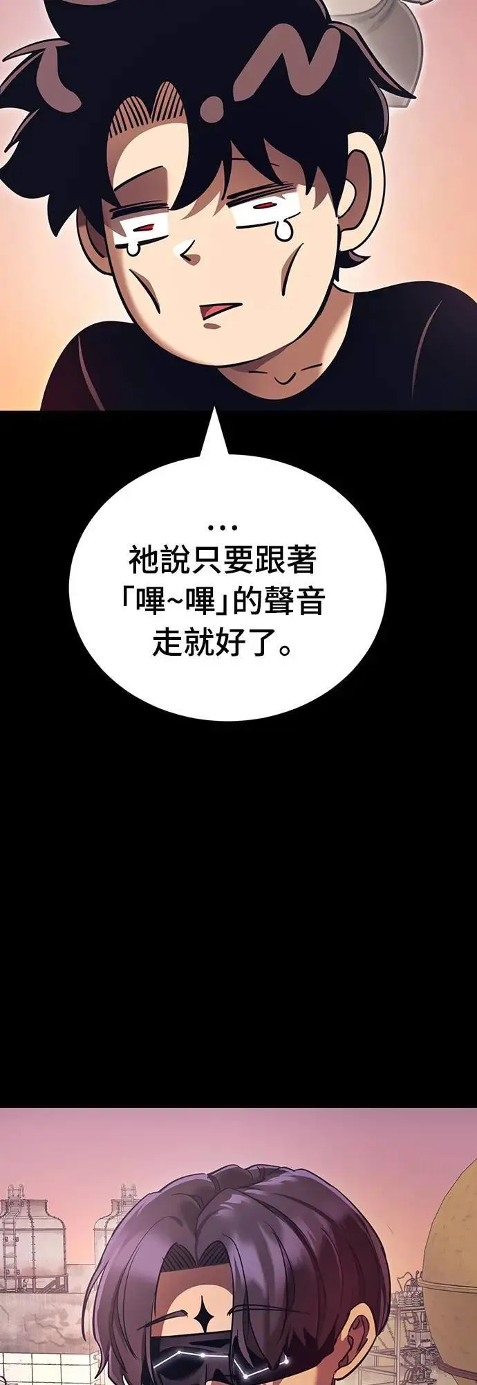 第42话35