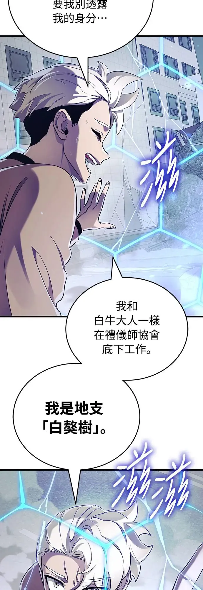 第25话10
