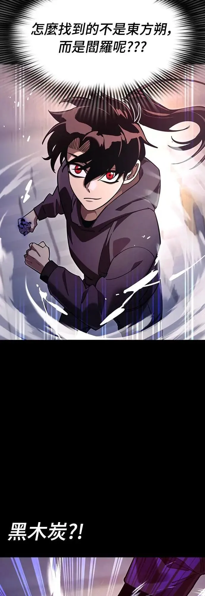 第46话7