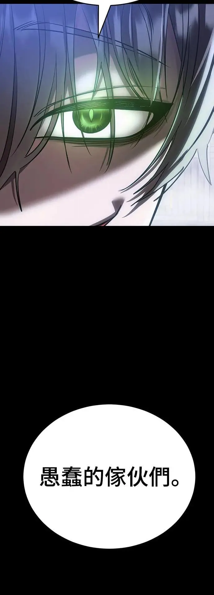 第41话112