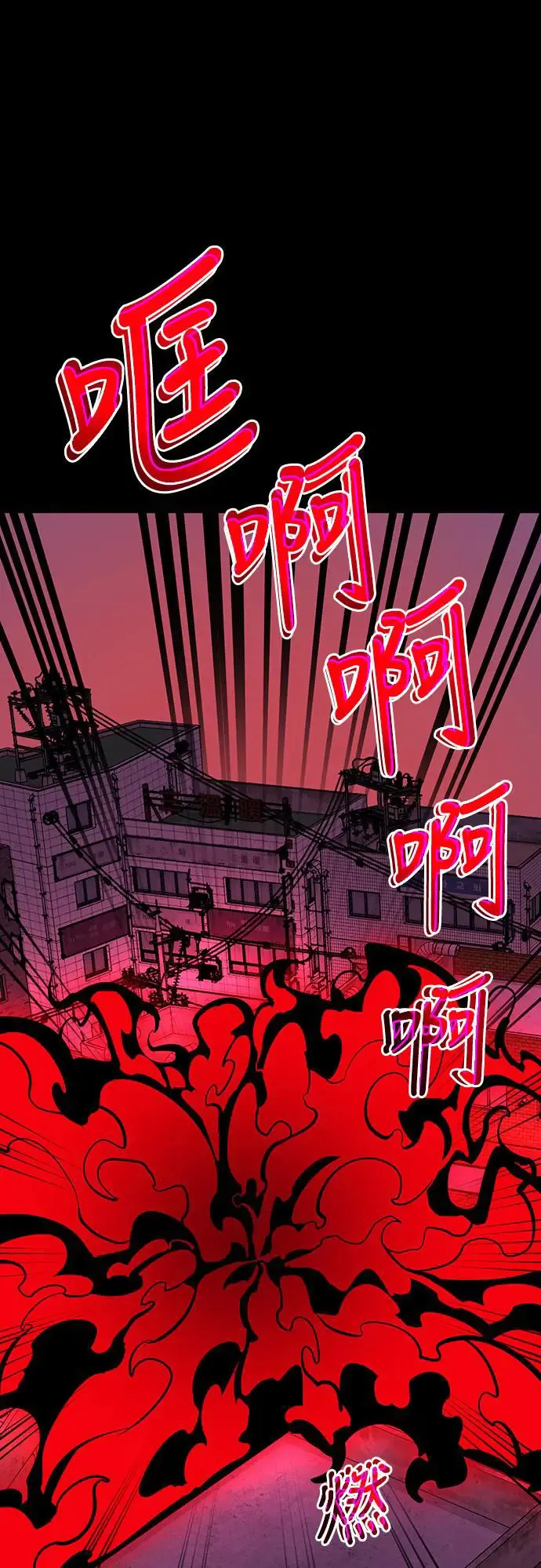 第11话24