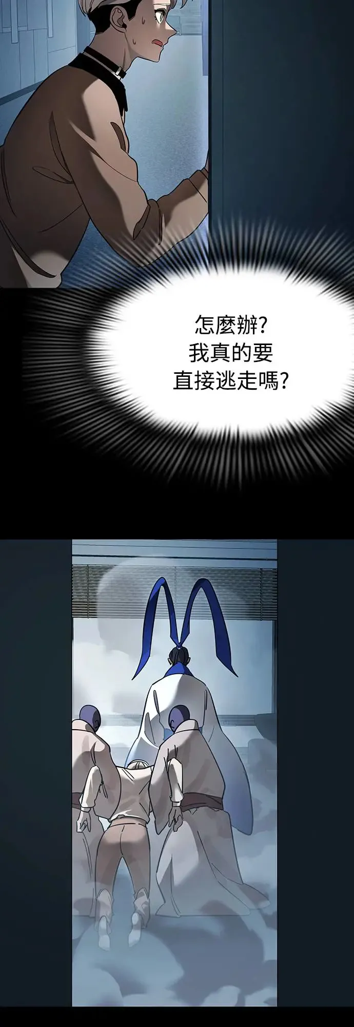 第21话16