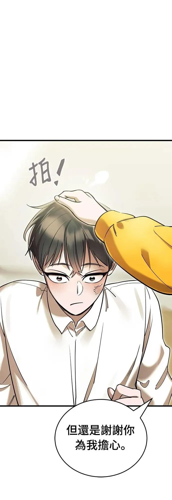 第48话90