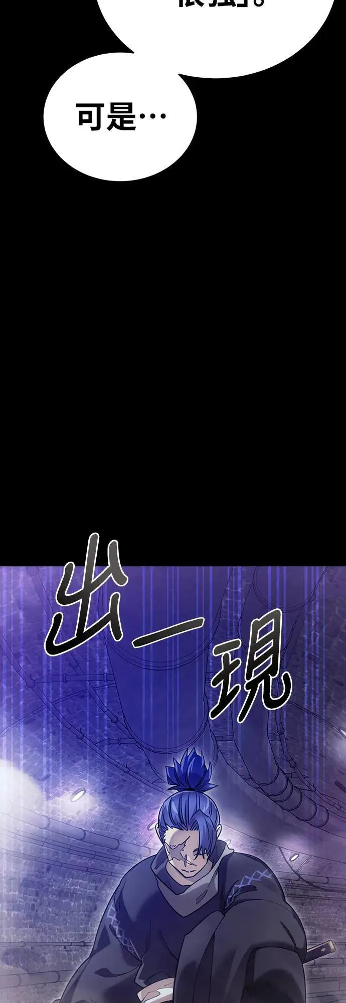 第42话95