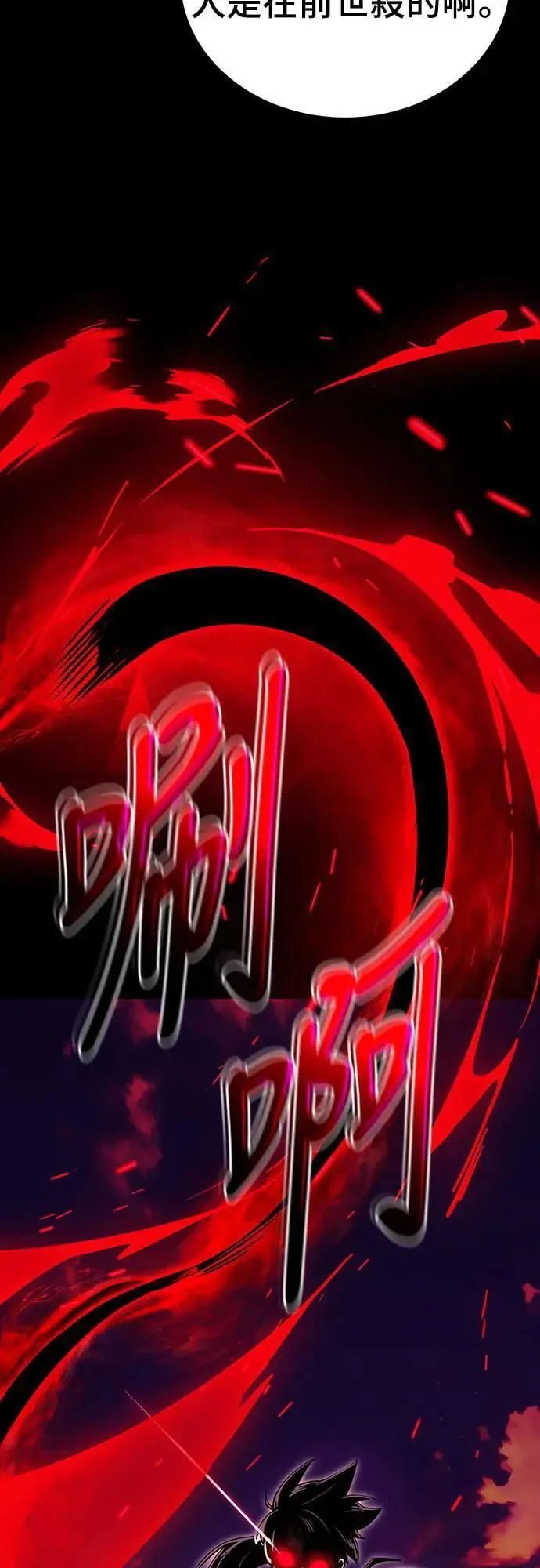 第44话69