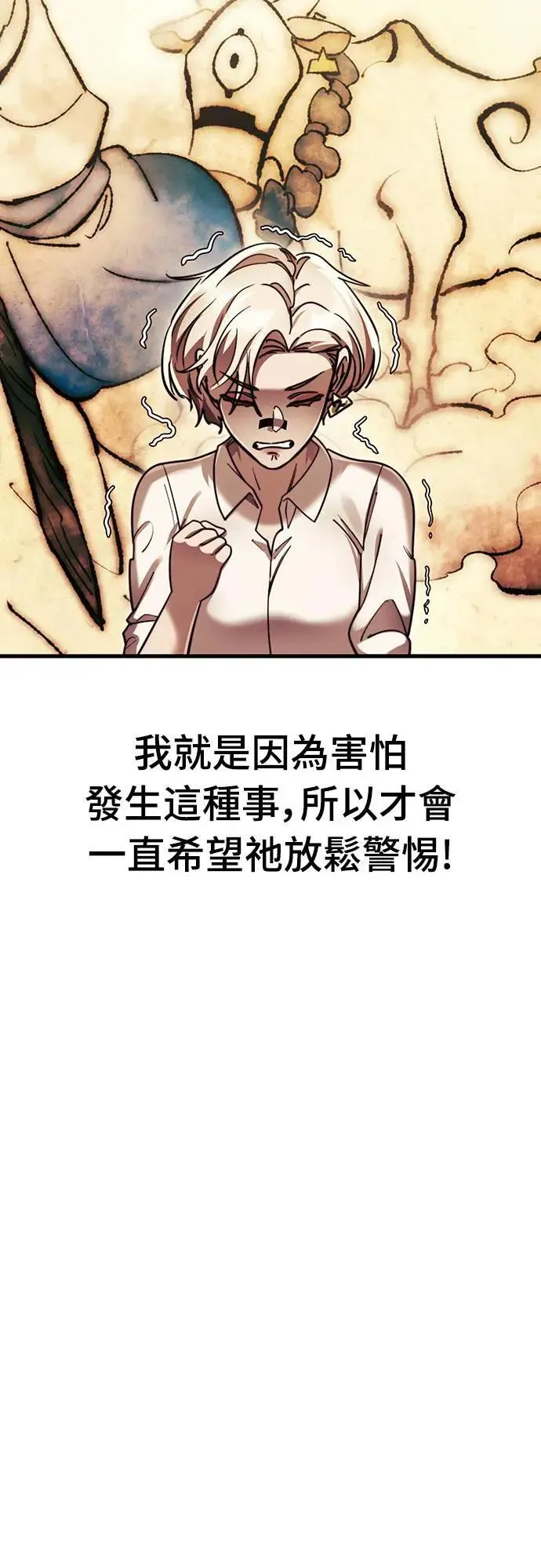 第41话69