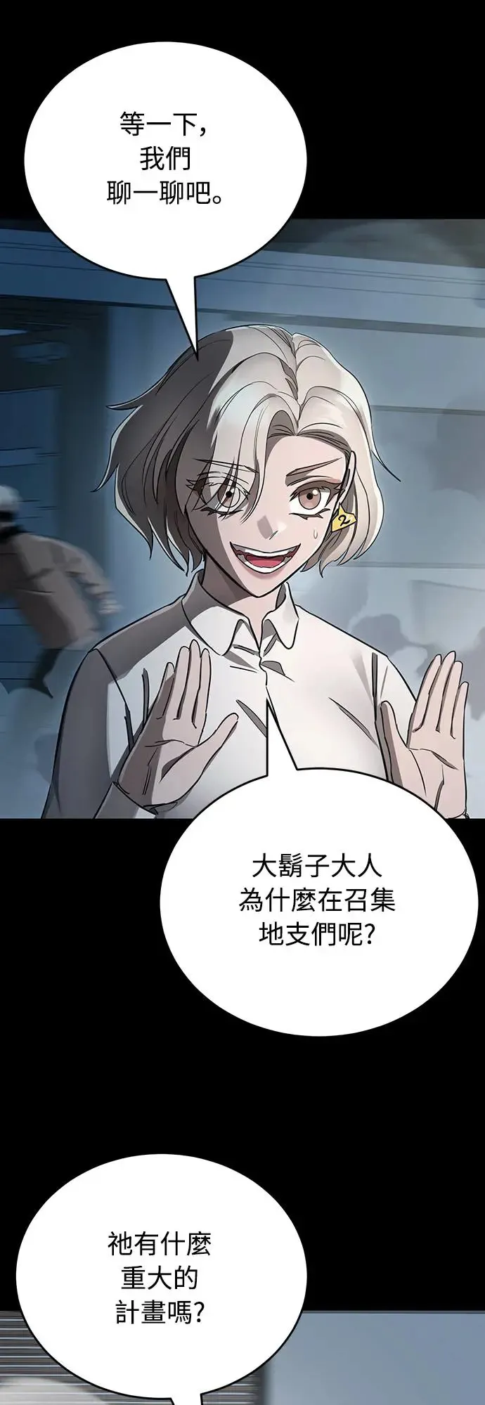 第21话7