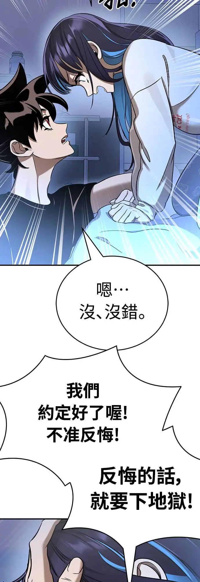 第13话62