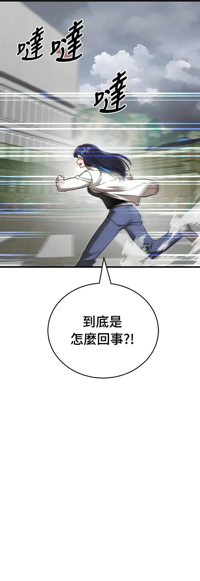 第36话59
