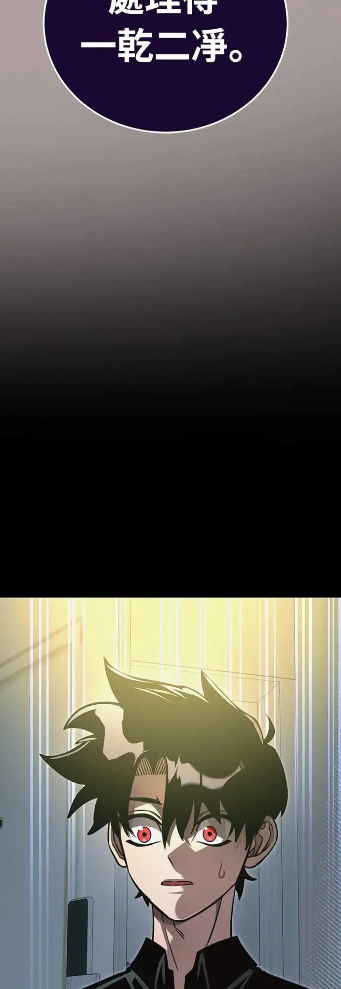 第31话68