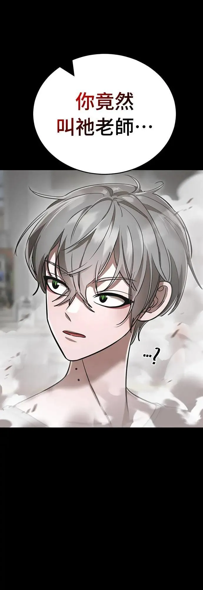 第37话93