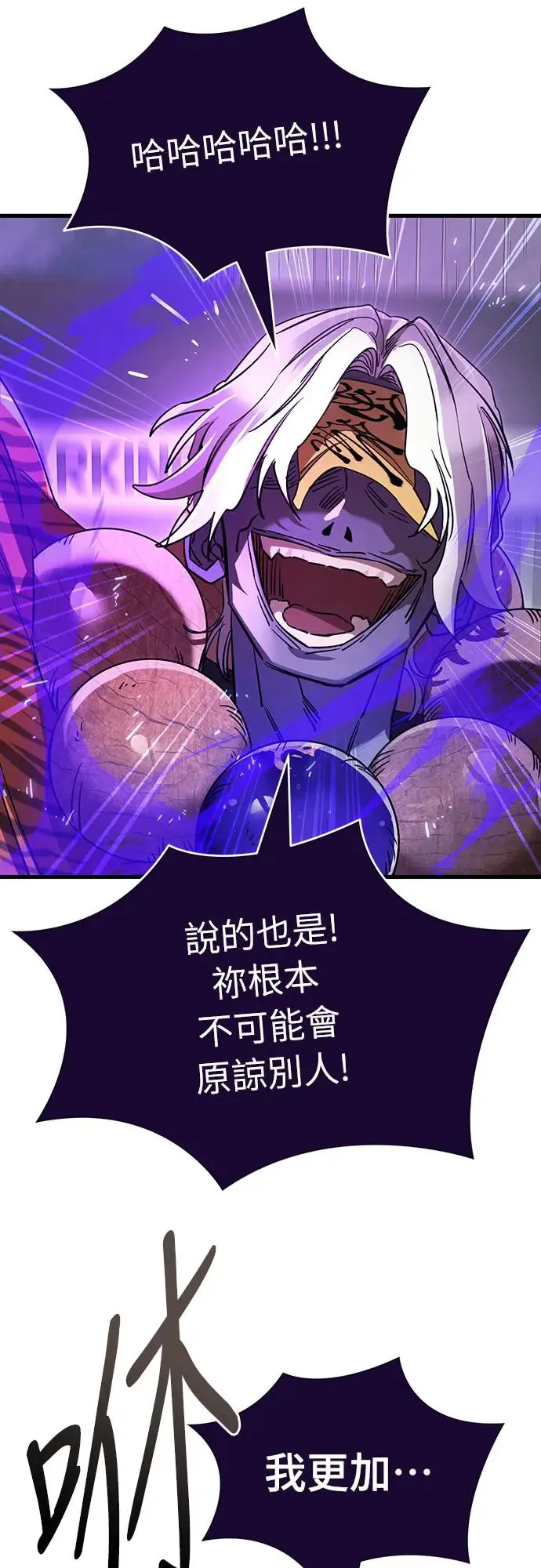 第25话34